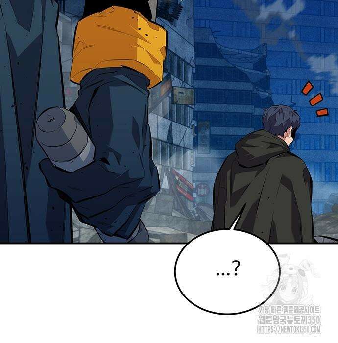 분신으로 자동사냥 109화 20