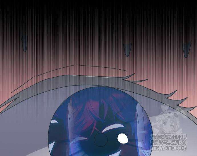 초월자 학원의 수강생이 되었다 124화 29