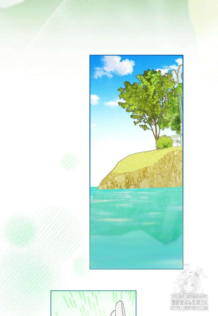 영웅은 됐어요, 은퇴라면 몰라도 29화 53
