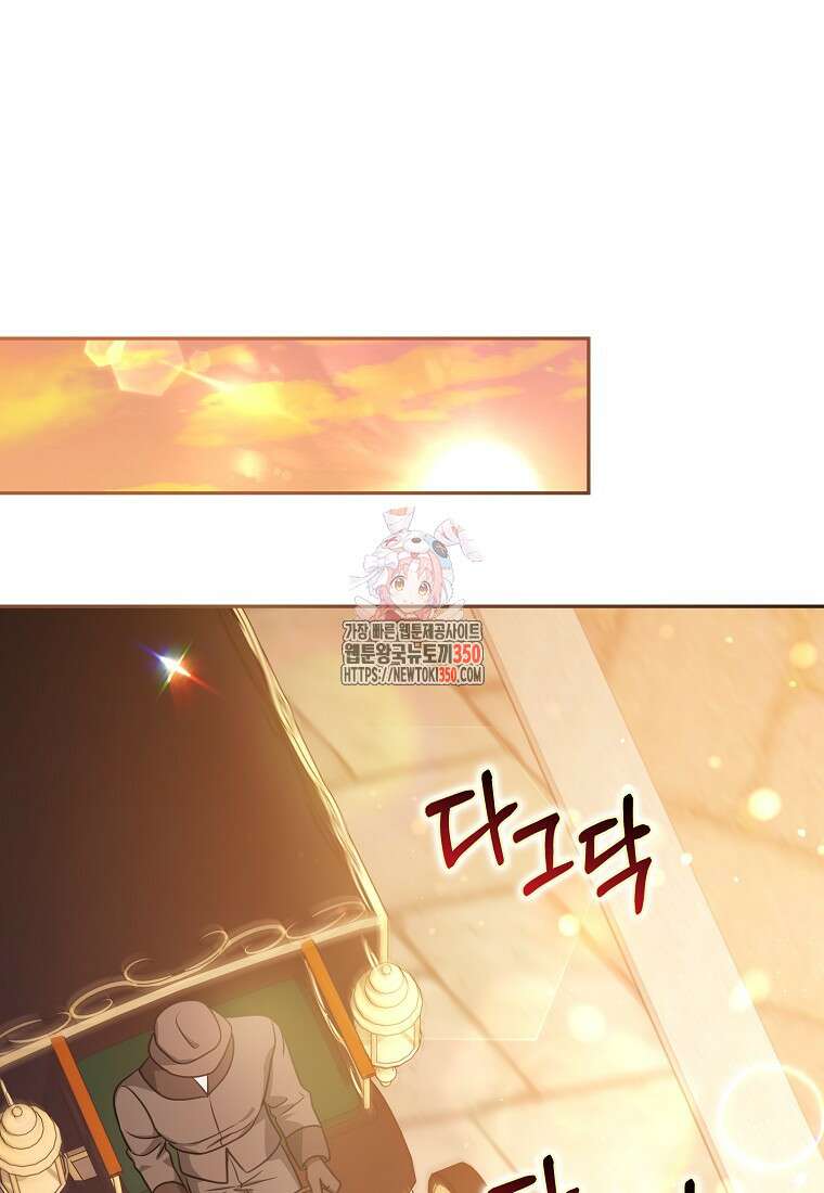 사라진 신데렐라 47화 1