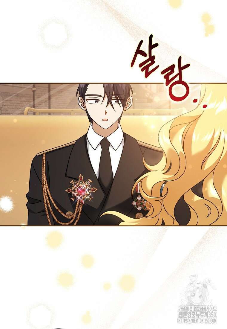 사라진 신데렐라 47화 9