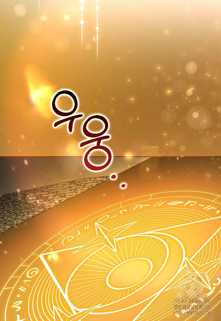 사라진 신데렐라 47화 47