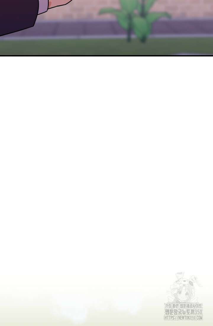 학교로 간 보스 88화 30