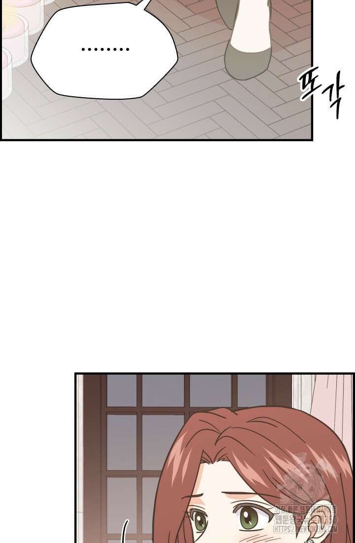 학교로 간 보스 88화 63