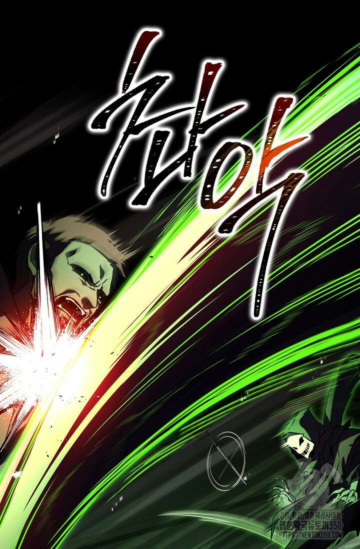 사령왕 카르나크 15화 19