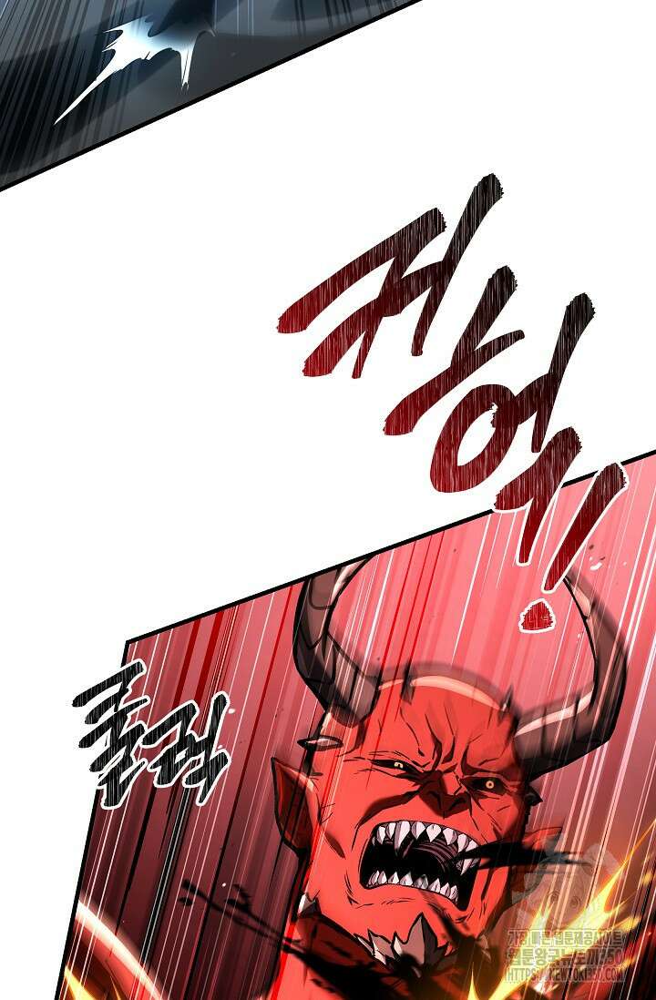 사령왕 카르나크 15화 124