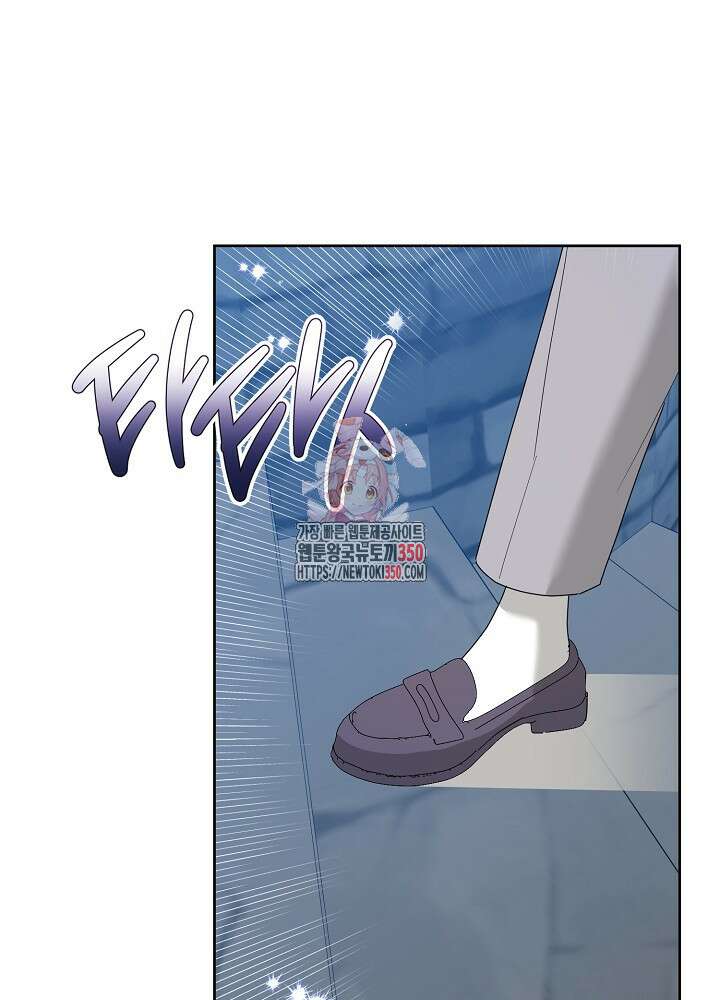 자격 미달 황후라 죄송합니다 74화 1