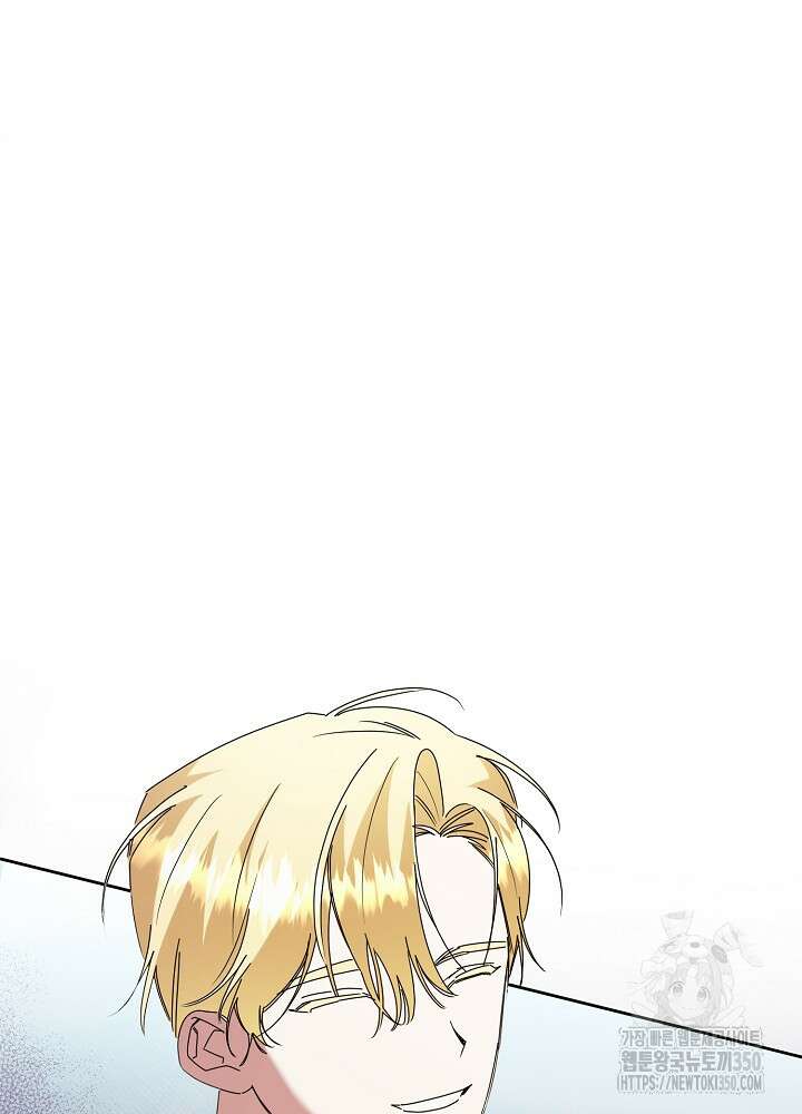 자격 미달 황후라 죄송합니다 74화 13