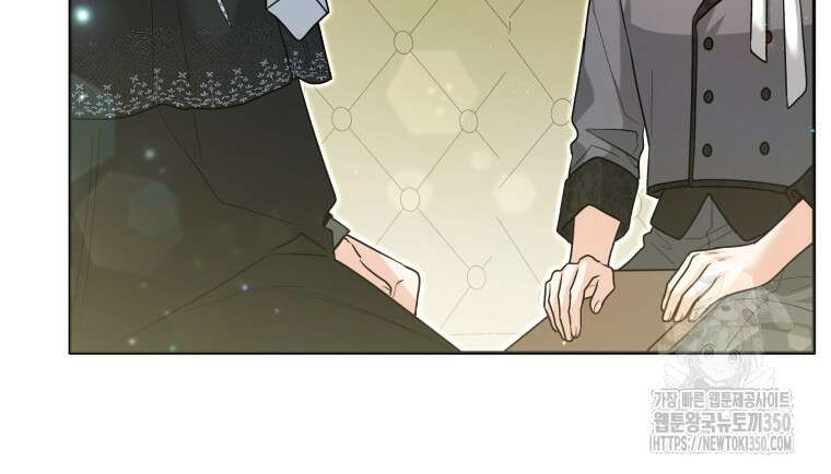 흑막 범고래 아기님 32화 13