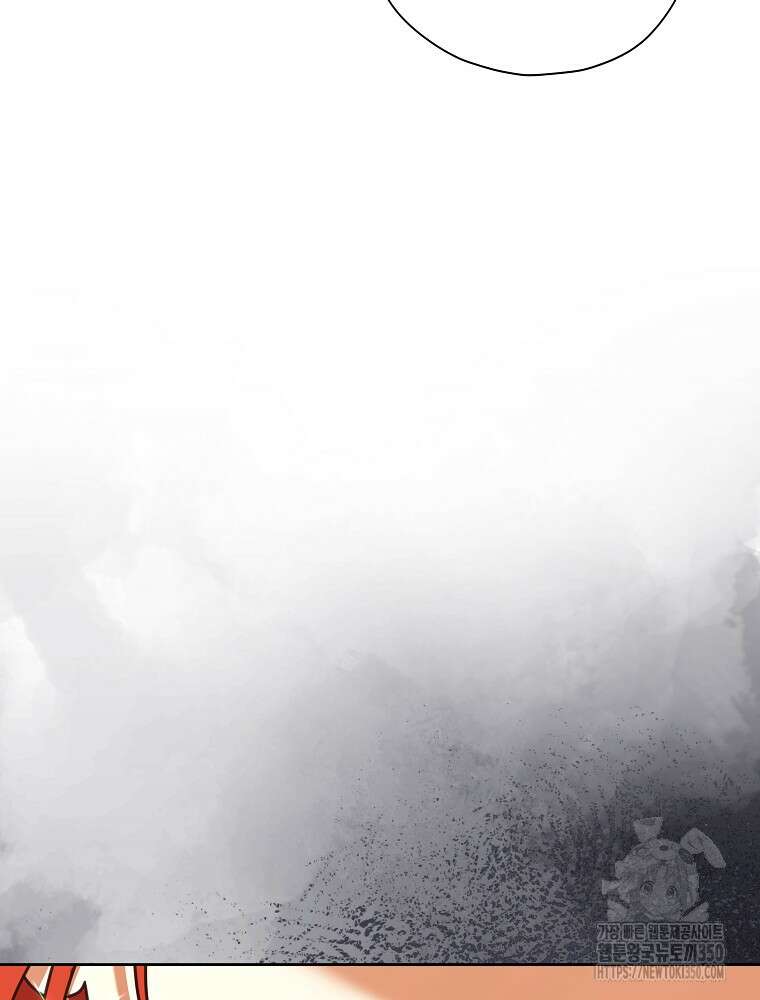 후회물 악녀는 이혼해서 행복합니다 34화 24