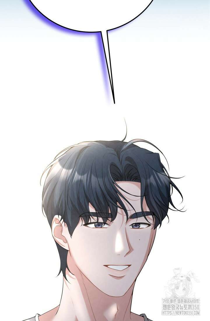 네 입술에 물들어 49화 4
