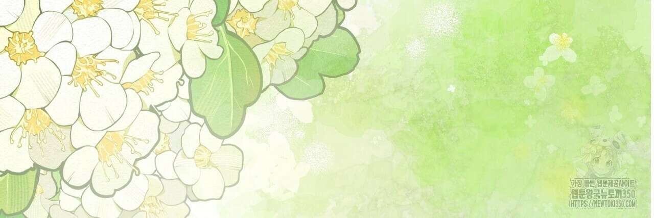 자스민을 봐 주세요! 66화 28