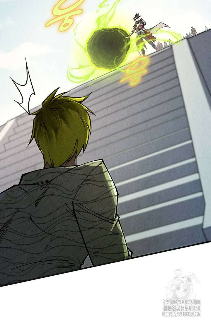 만고지존 303화 23