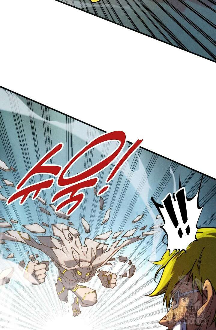 만고지존 303화 45