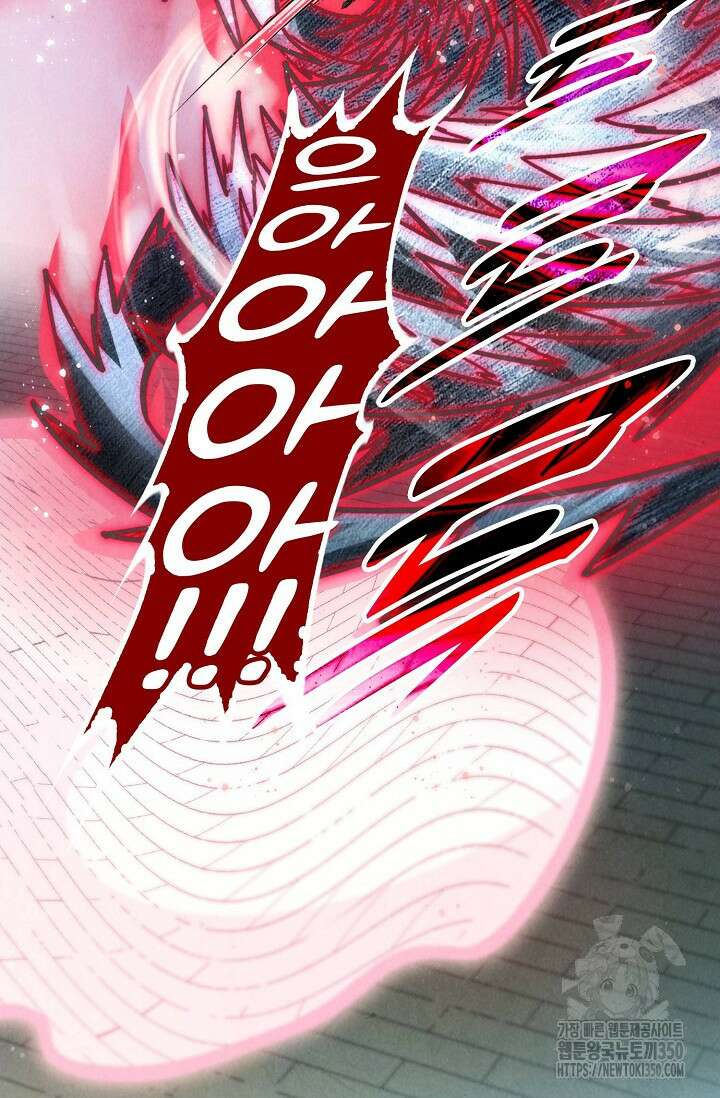 만고지존 303화 61