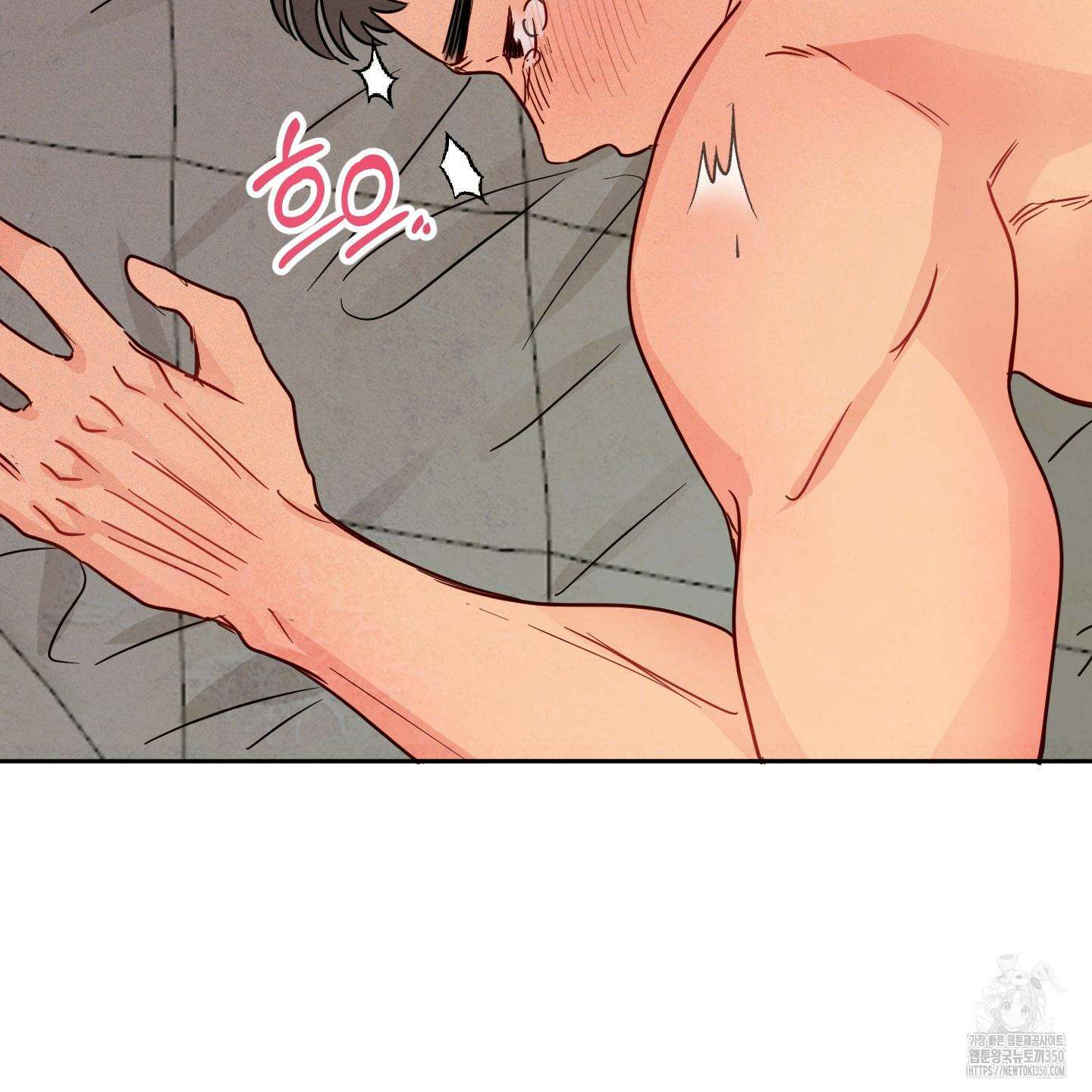 신을 품는 방법 9화 12