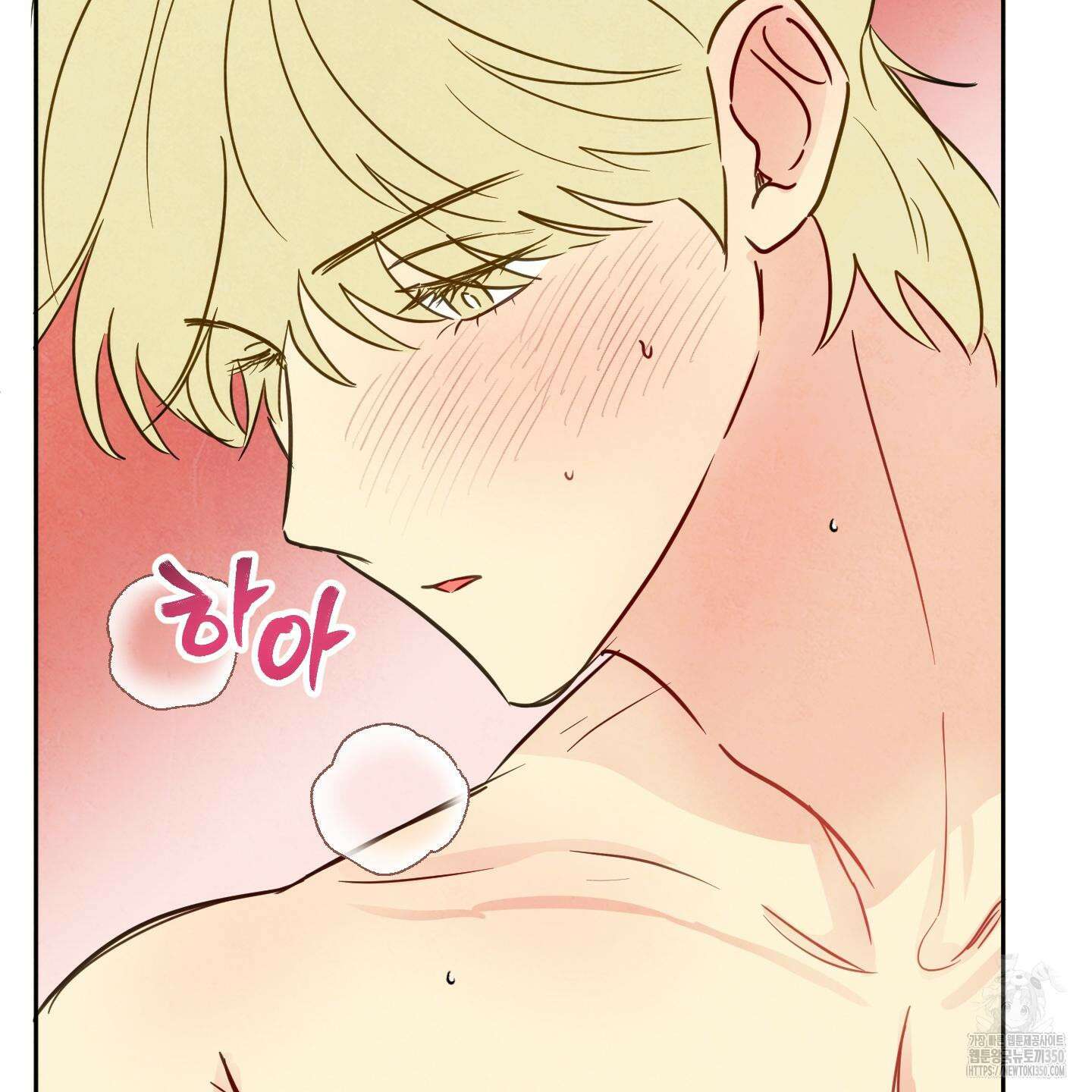 신을 품는 방법 9화 15
