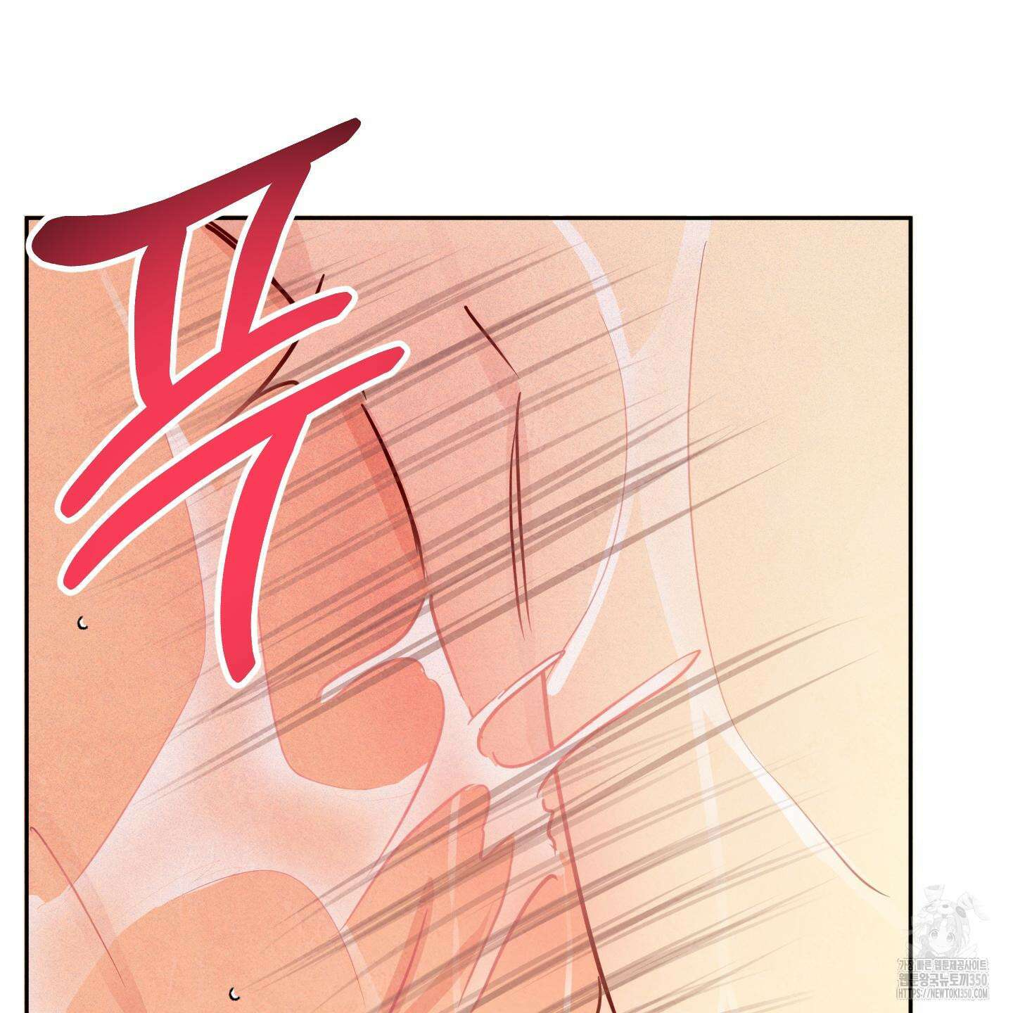 신을 품는 방법 9화 18
