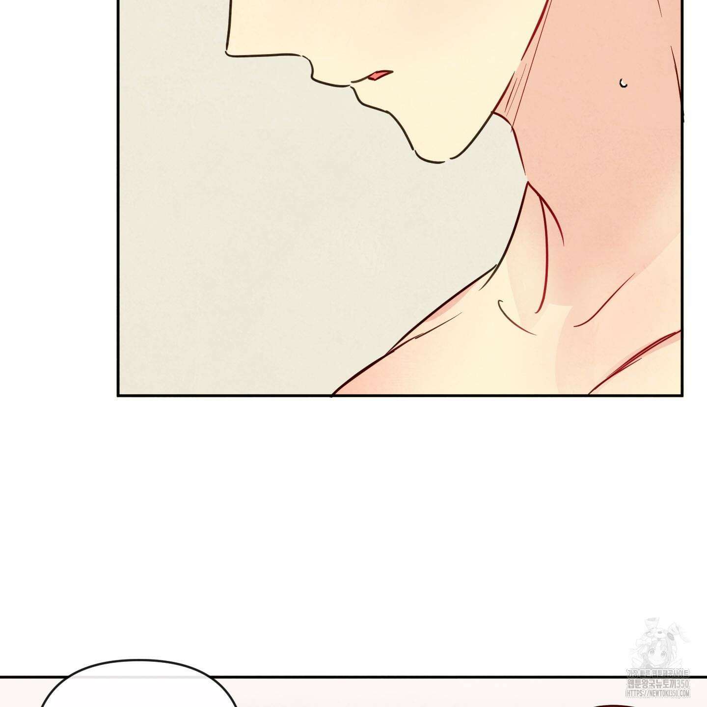 신을 품는 방법 9화 25