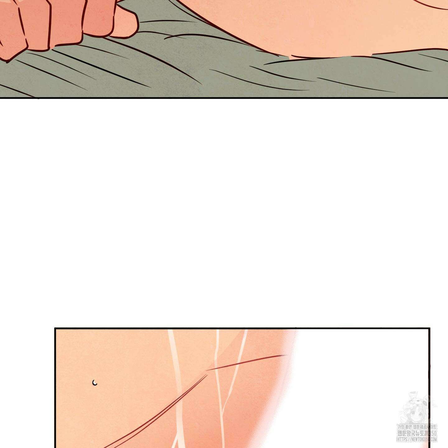 신을 품는 방법 9화 34