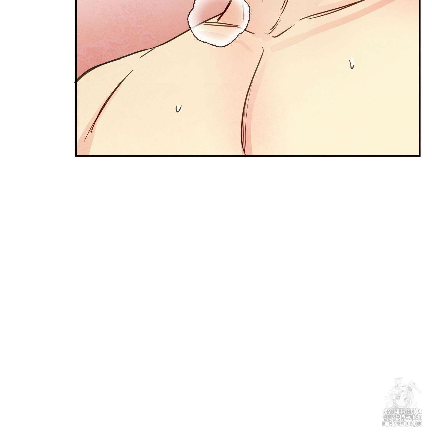 신을 품는 방법 9화 43