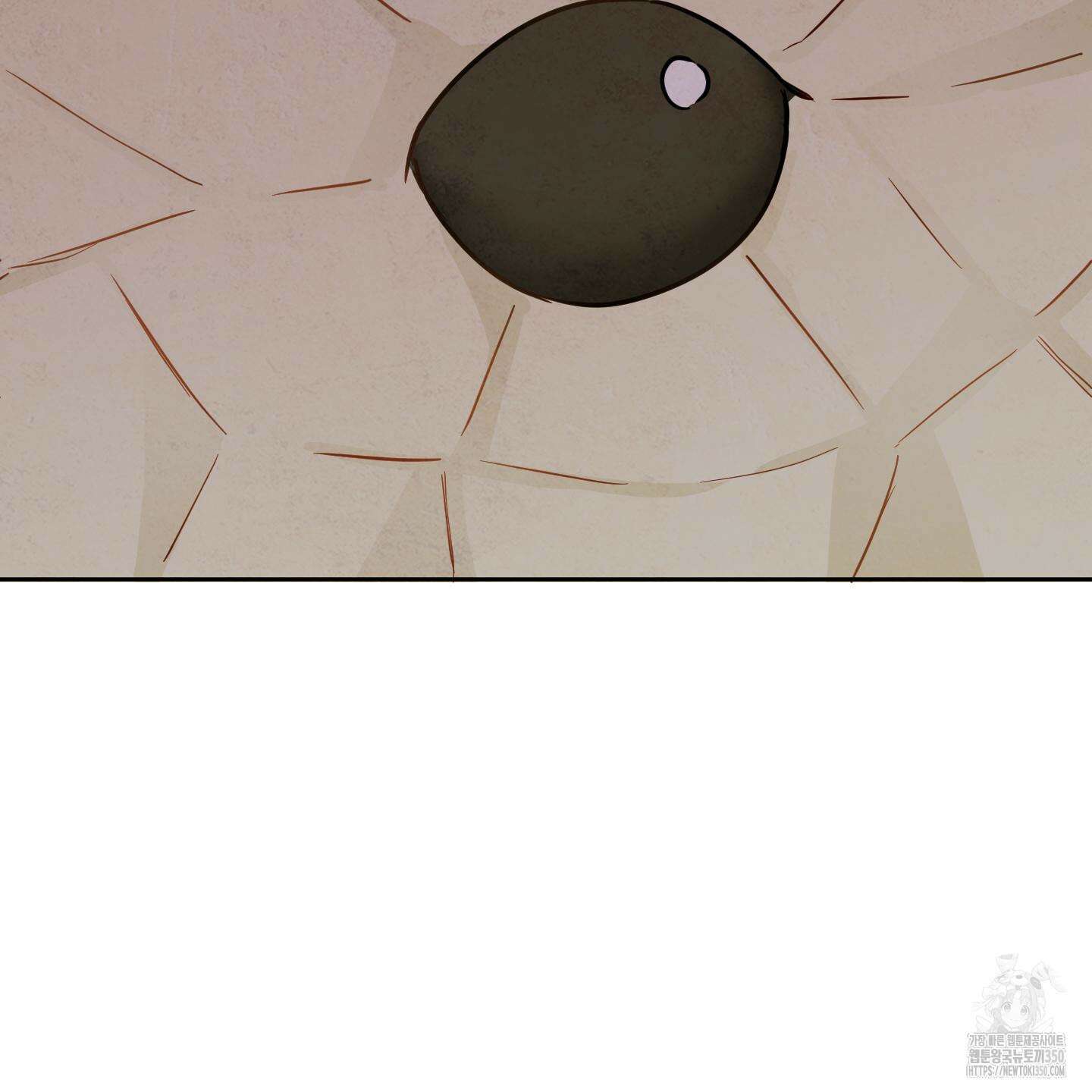 신을 품는 방법 9화 48