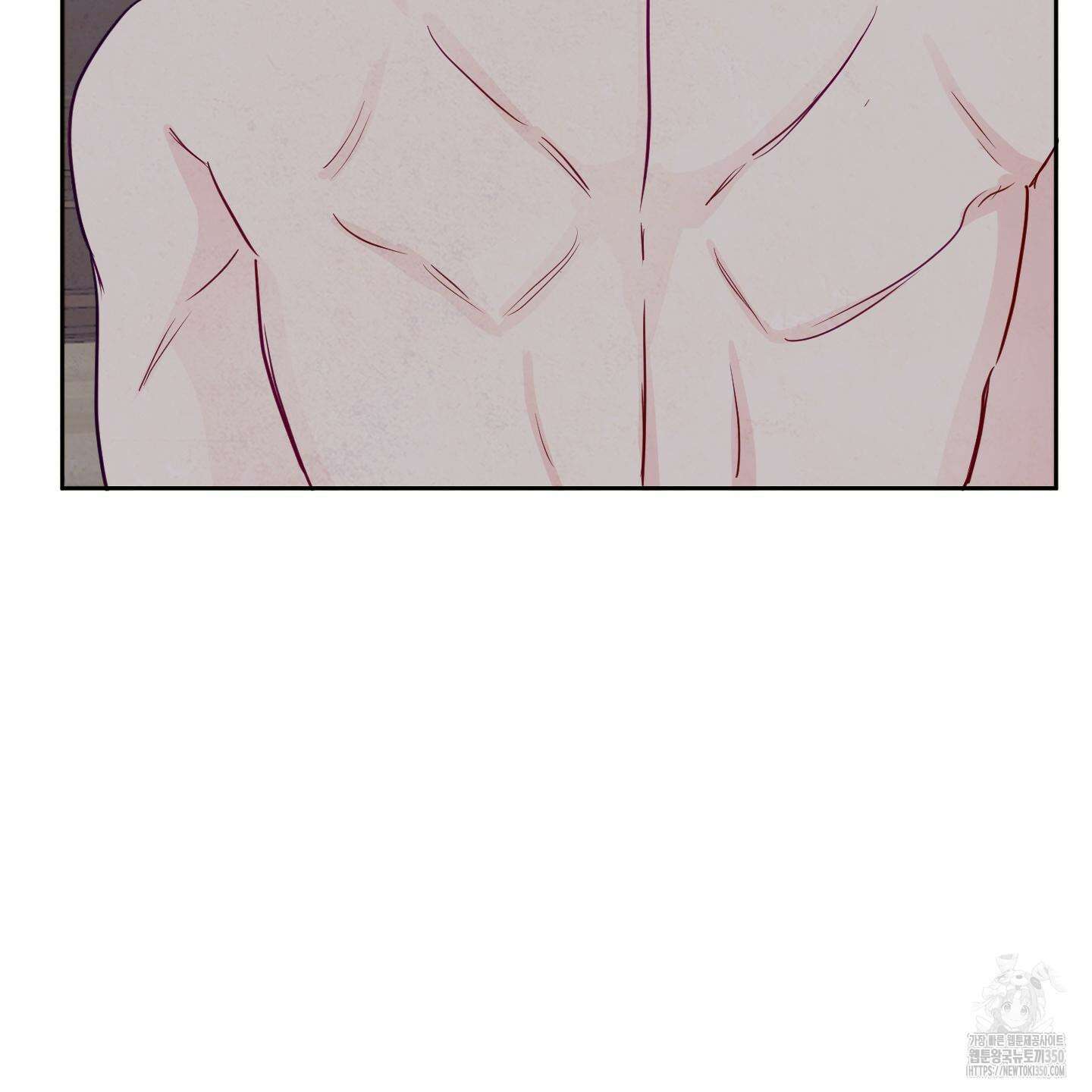 신을 품는 방법 9화 50