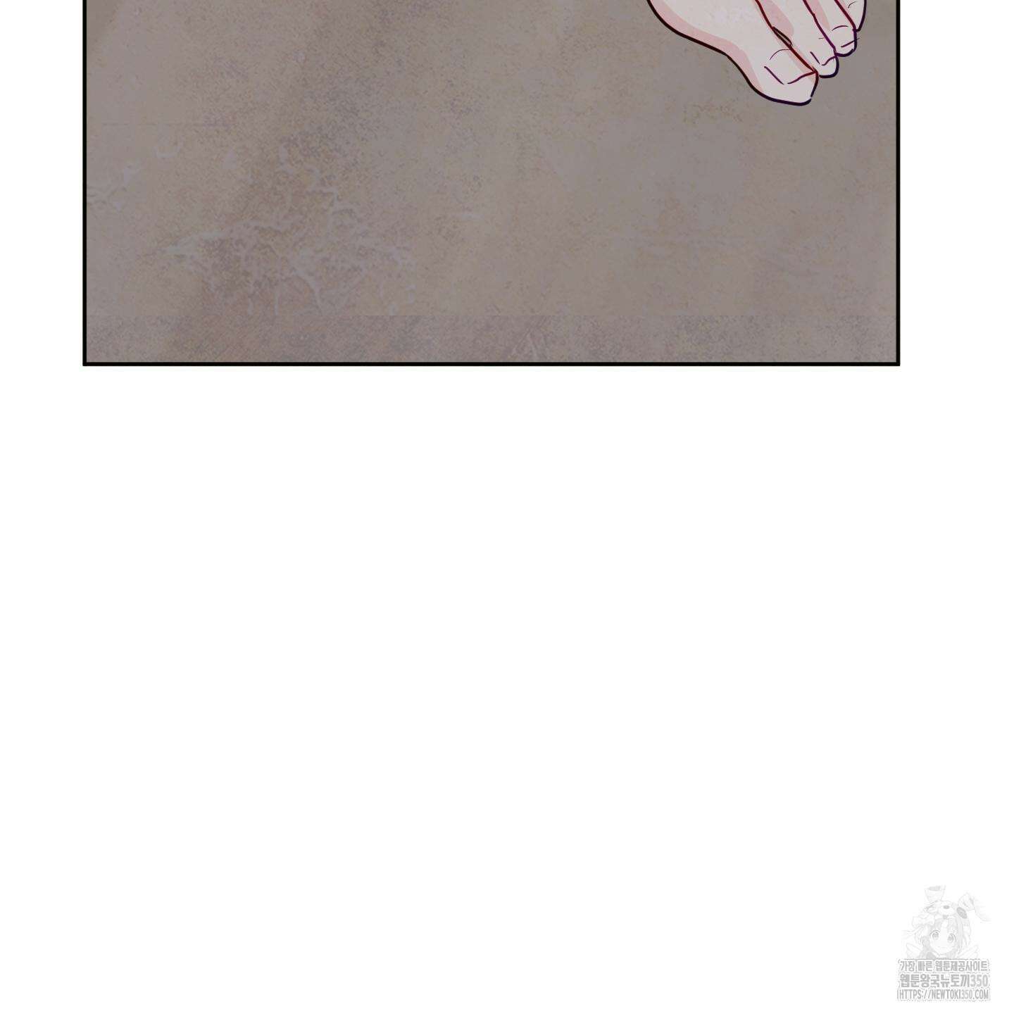 신을 품는 방법 9화 52