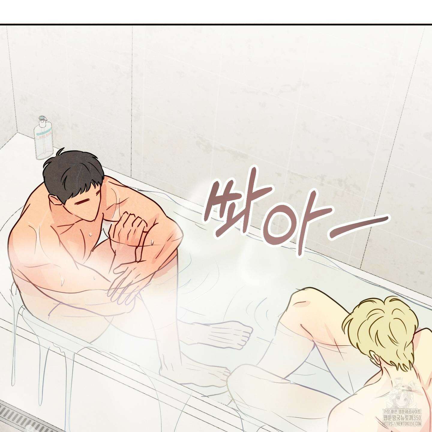 신을 품는 방법 9화 64