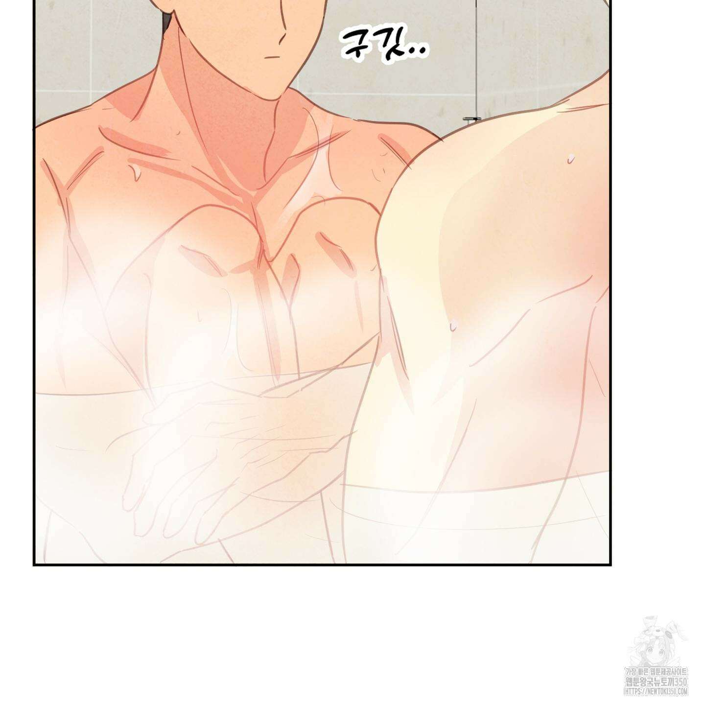 신을 품는 방법 9화 68