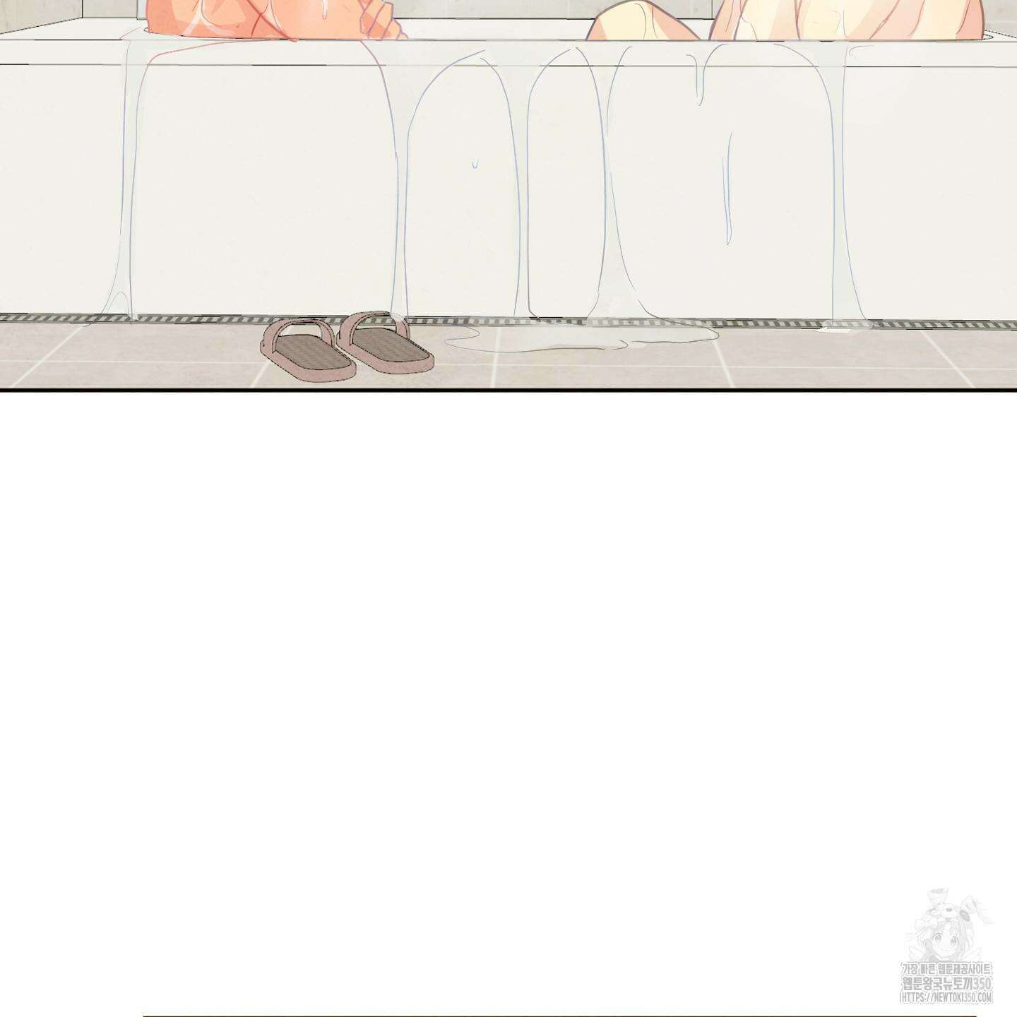 신을 품는 방법 9화 70