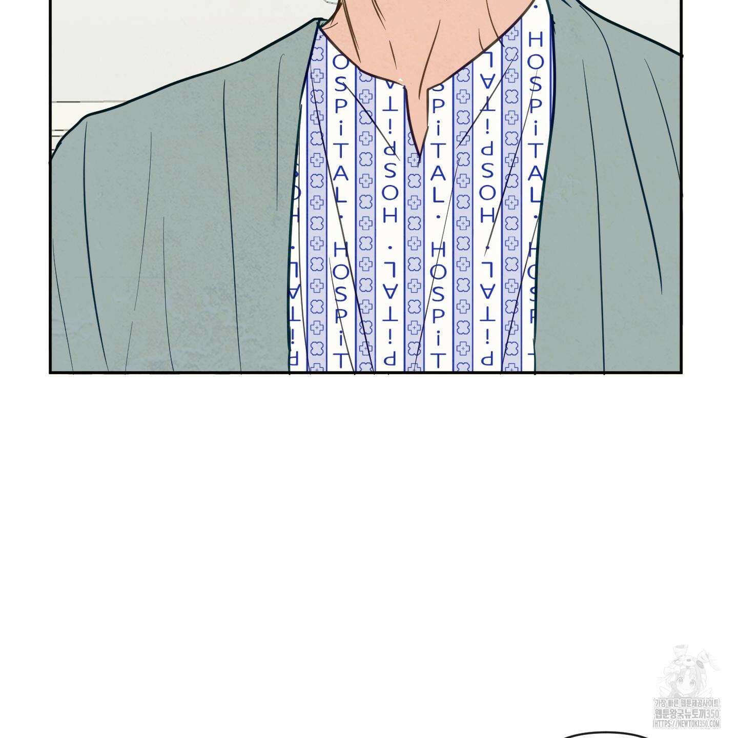 신을 품는 방법 9화 91