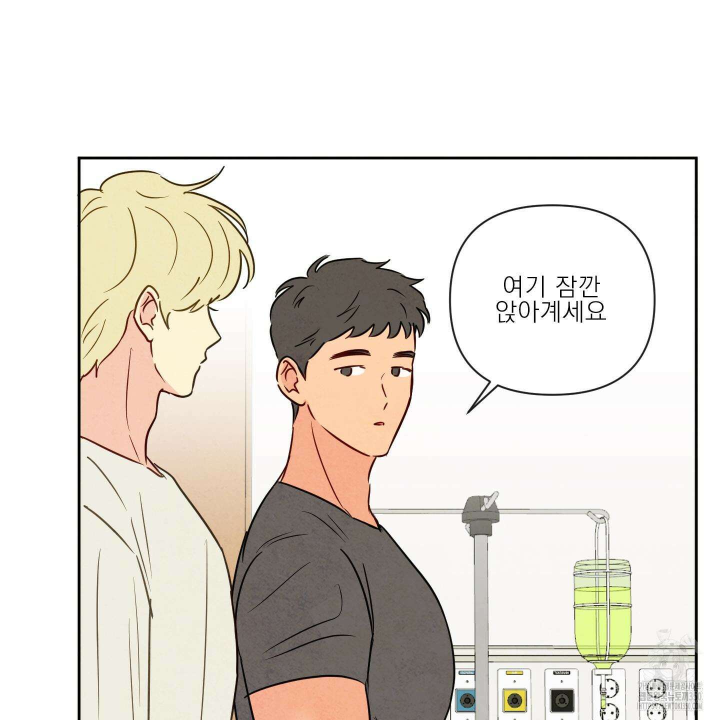 신을 품는 방법 9화 105