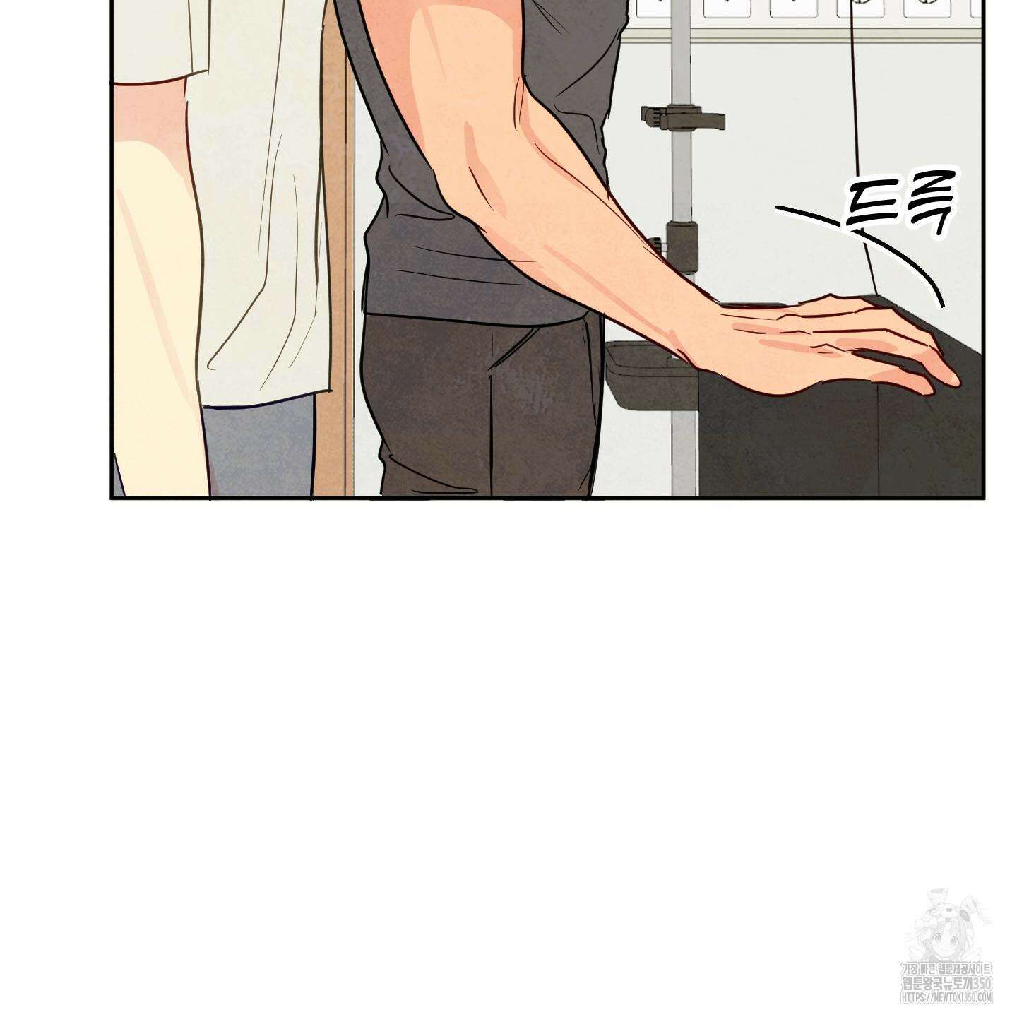 신을 품는 방법 9화 106
