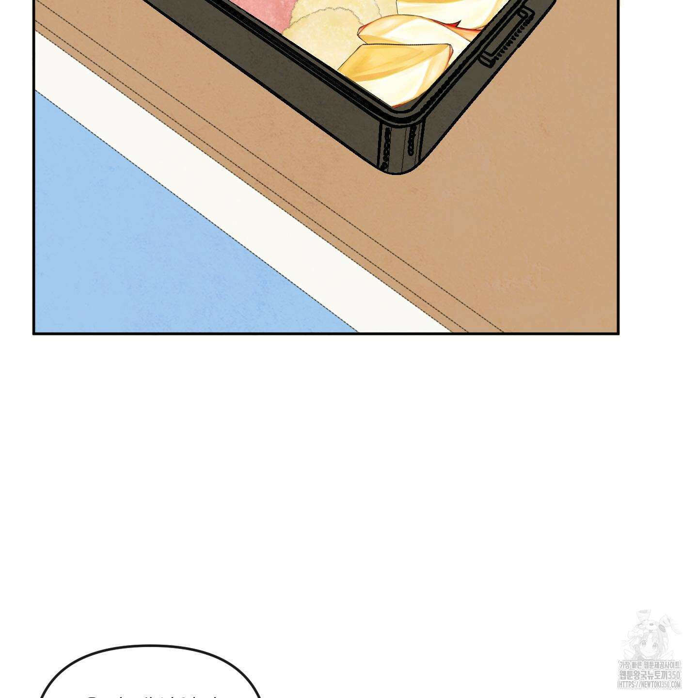 신을 품는 방법 9화 109