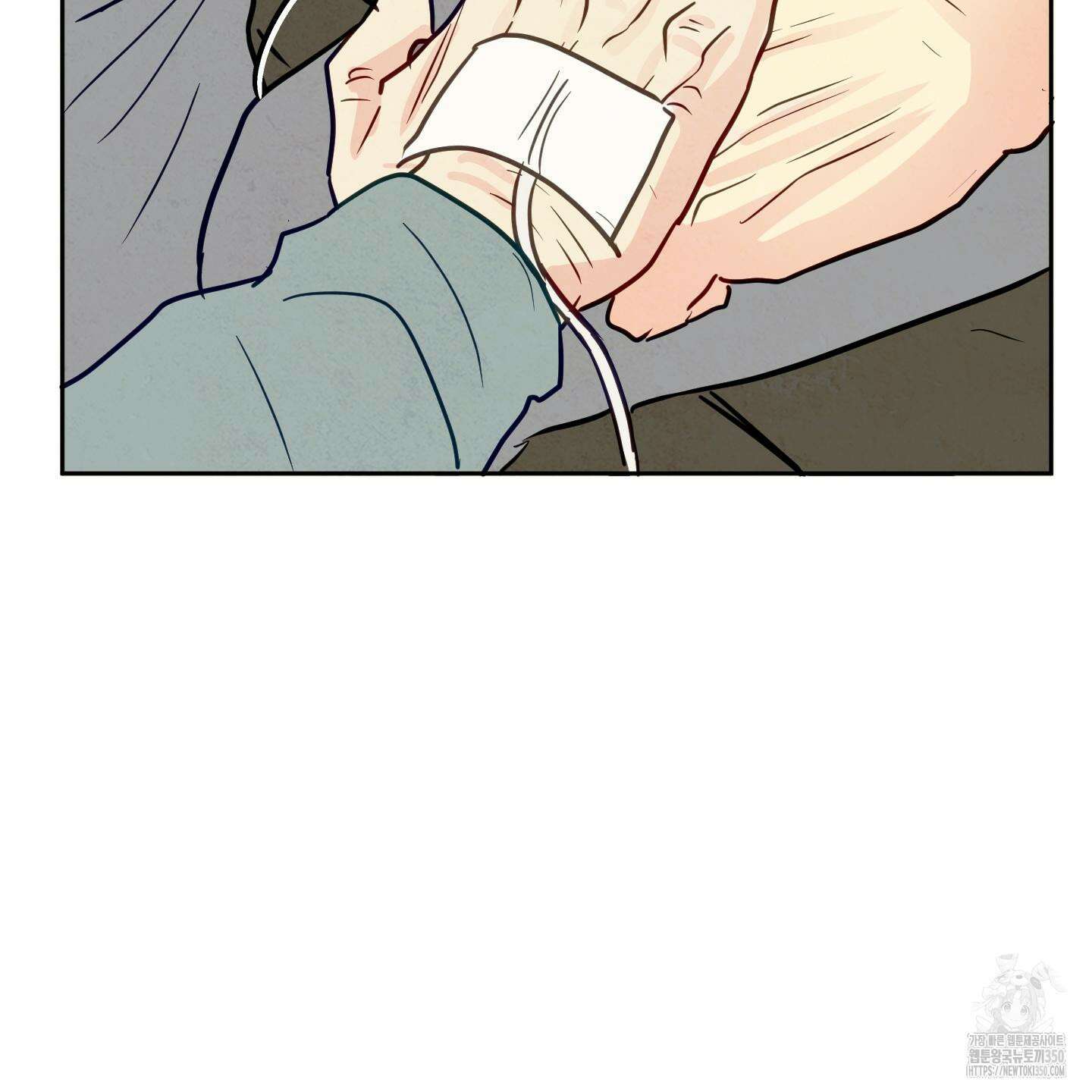 신을 품는 방법 9화 116