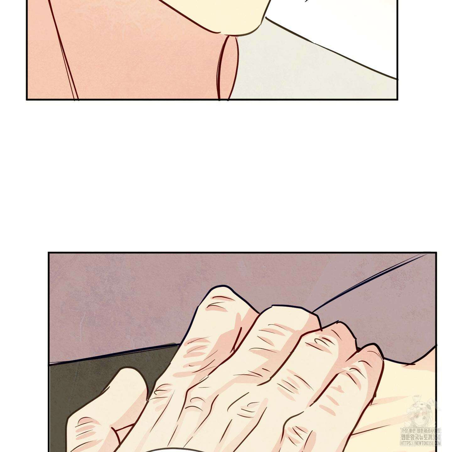 신을 품는 방법 9화 120