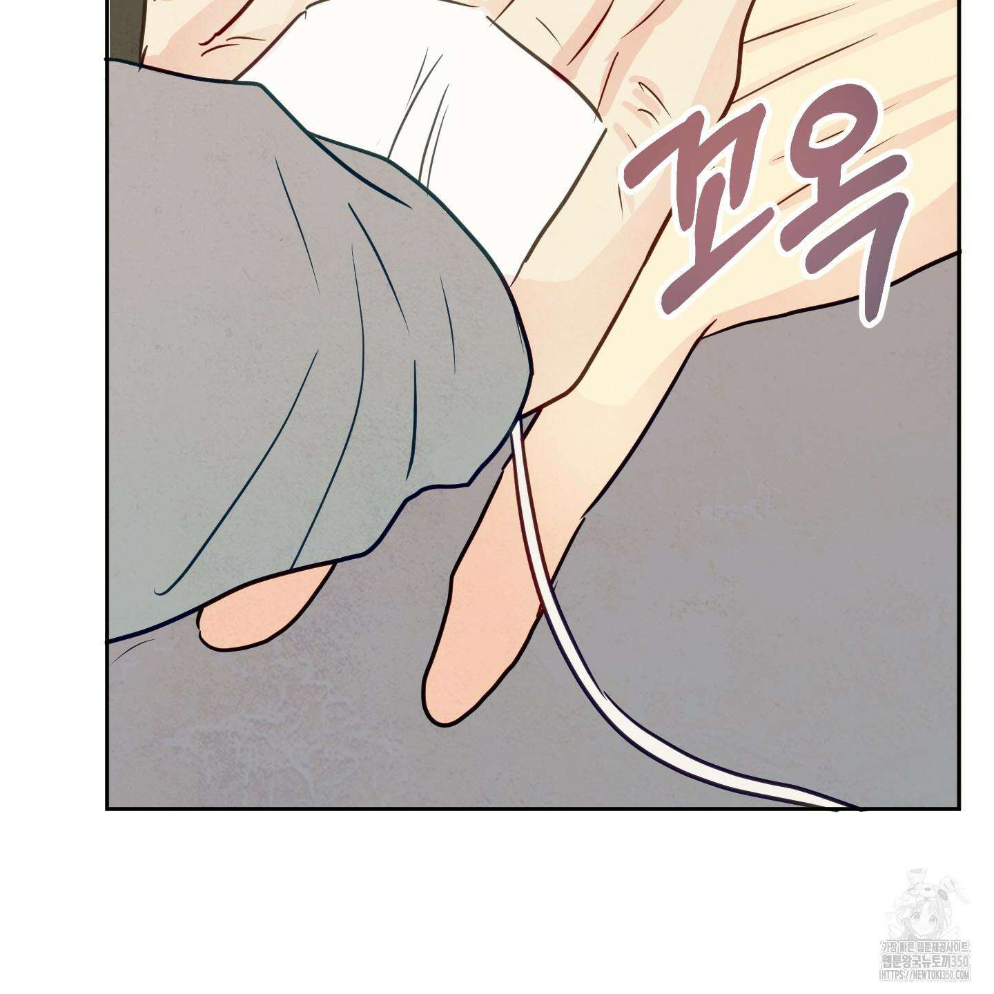신을 품는 방법 9화 121