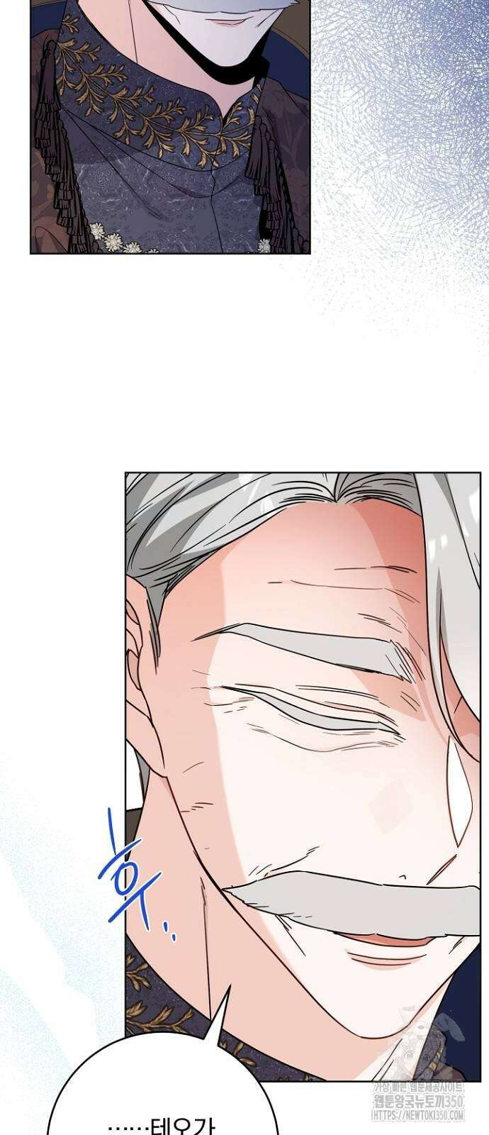 시한부의 아이까지 뺏으려 합니다 61화 7