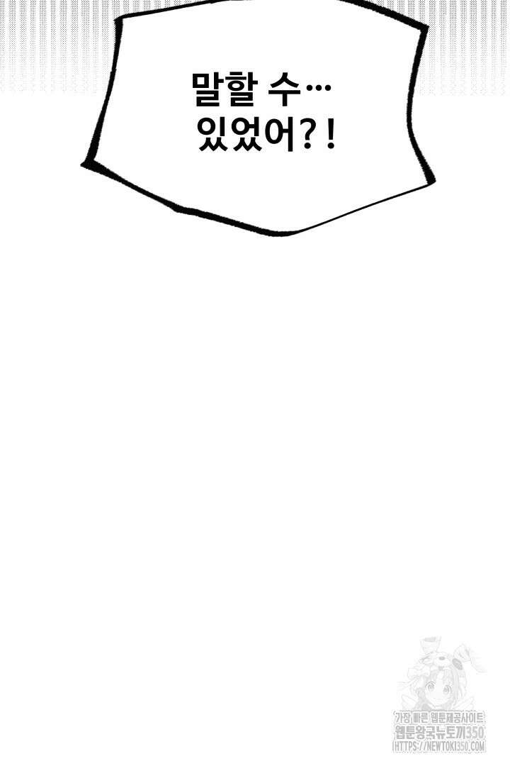 백치 아벨라 10화 5