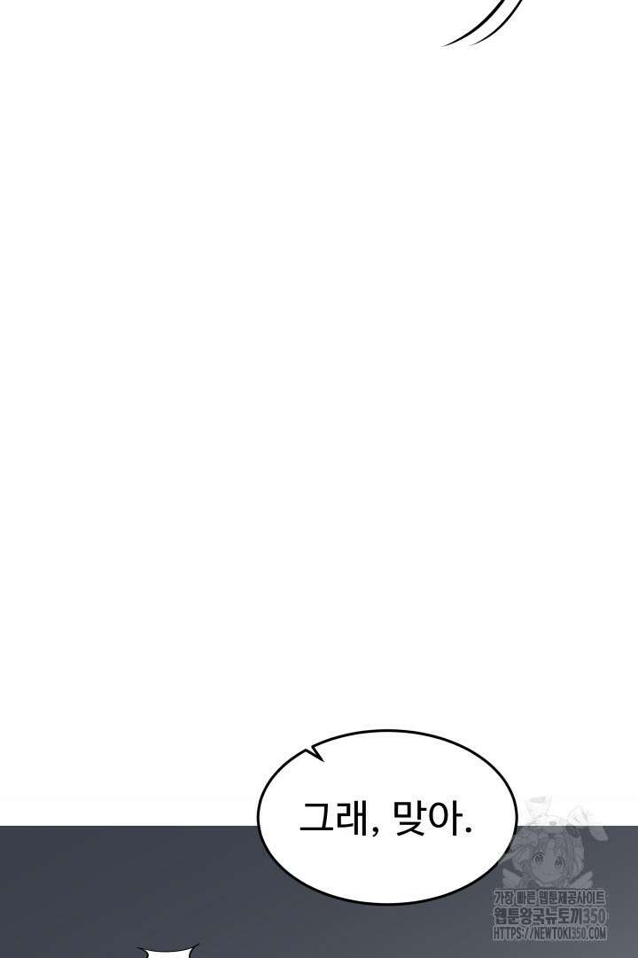 백치 아벨라 10화 13