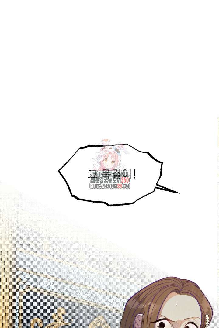 백치 아벨라 18화 1