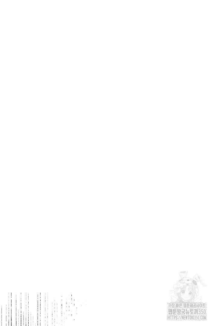 백치 아벨라 18화 11