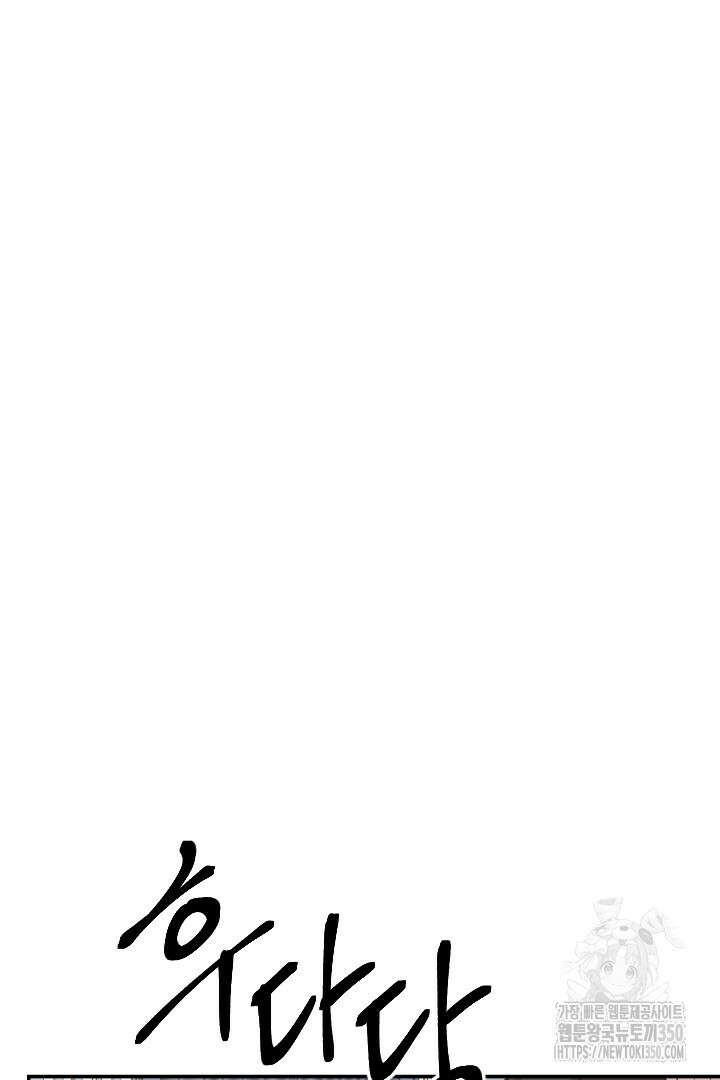 백치 아벨라 18화 23