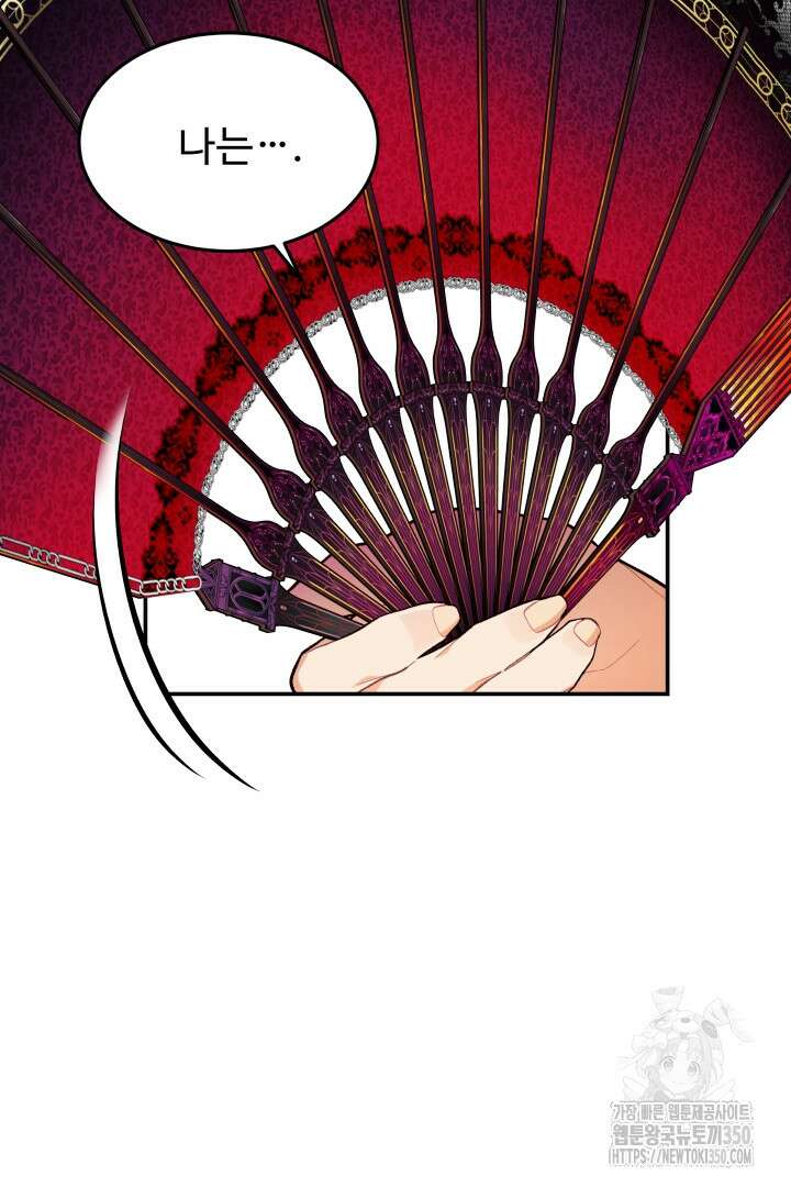 백치 아벨라 27화 3