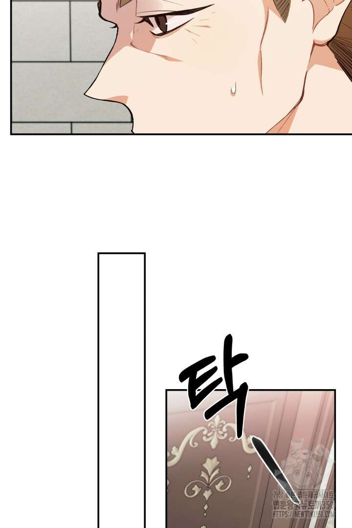 백치 아벨라 27화 15