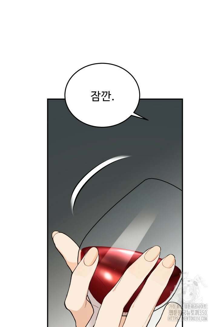 백치 아벨라 27화 19