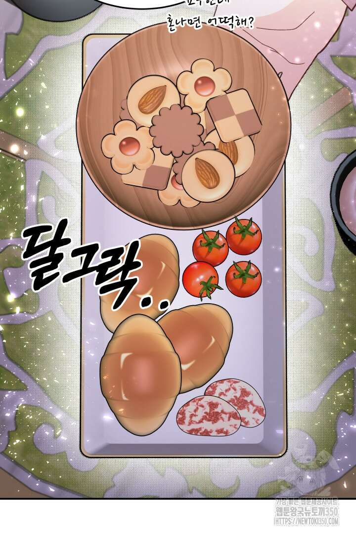 백치 아벨라 37화 3