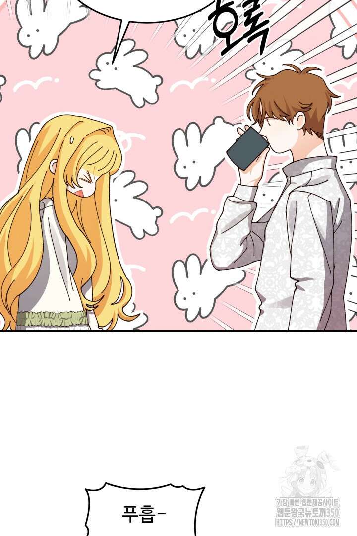 백치 아벨라 37화 15