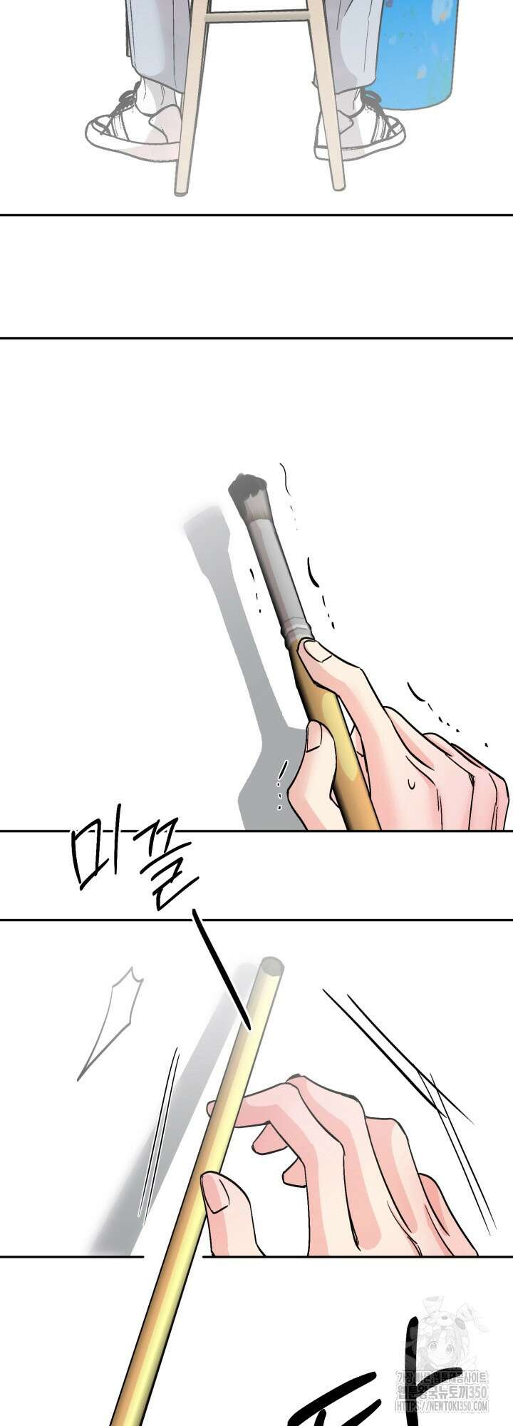 우리의 기원 1화 4
